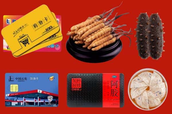 福州长乐区回收礼品