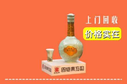 福州长乐区回收四特酒