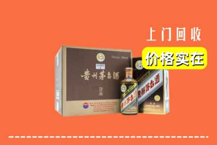 福州长乐区求购高价回收彩釉茅台酒