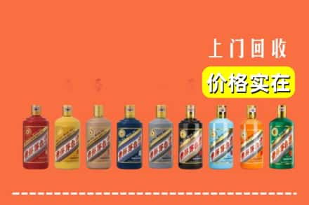 福州长乐区求购高价回收生肖茅台酒